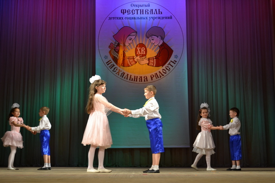 В Сергием Посаде завершился Пасхальный фестиваль детей-инвалидов