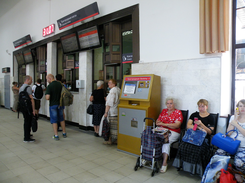 Железнодорожный вокзал города Сергиев Посад