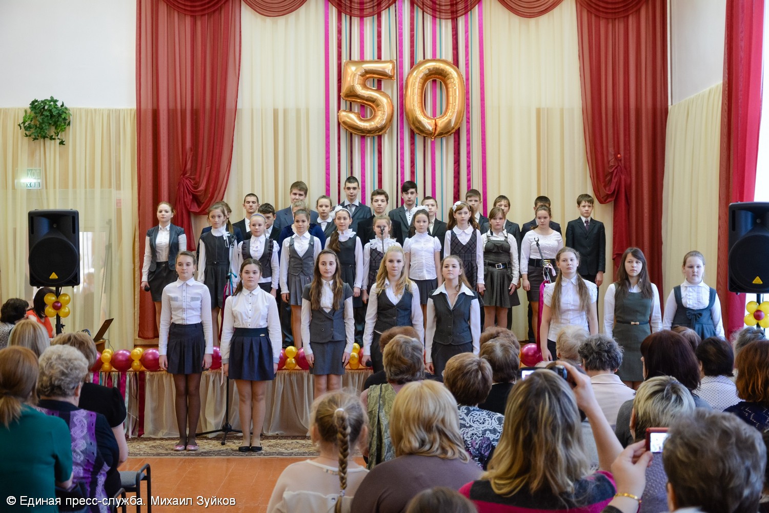 Хотьковская школа №4 отметила своё 50-летие