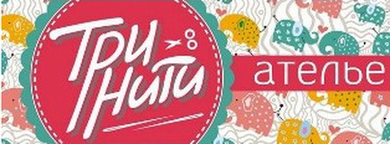 Три Нити Интернет Магазин Брянск
