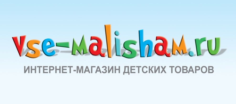 Интернет Магазин Детских Товаров Детской Карте