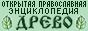 drevo-info.ru