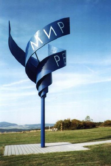 Факел Дружбы