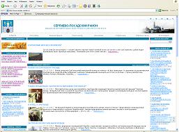 Поддержим своих