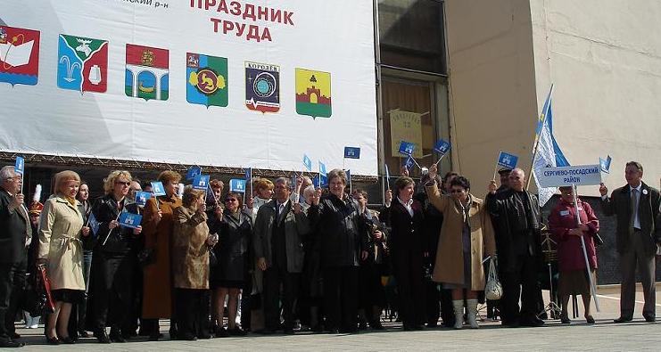Сергиево-Посадский район на Празднике труда в Ивантеевке