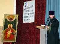 НАЧАЛИСЬ РОЖДЕСТВЕНСКИЕ ЧТЕНИЯ