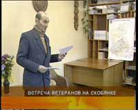 НОСТАЛЬГИРУЯ, ДУМАЮТ О БУДУЩЕМ