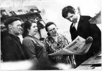 Троицкие Первопечатники