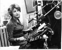 Троицкие Первопечатники