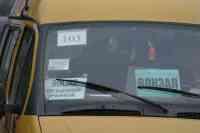 Проверка памяти