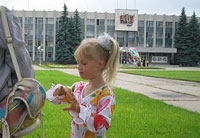 День города