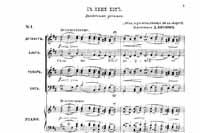 «Все так просто и так глубоко...»