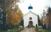 РУССКАЯ ОБИТЕЛЬ