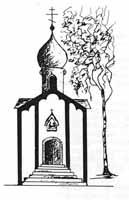 РУССКАЯ ОБИТЕЛЬ